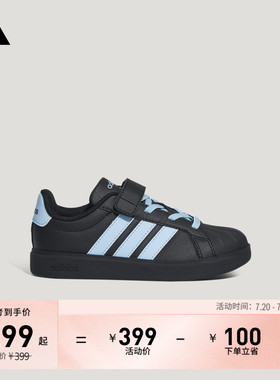 小童STREETTALK EL C舒适休闲运动板鞋新款adidas阿迪达斯轻运动