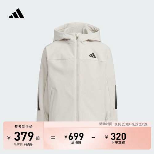 阿迪达斯男女小童连帽夹克外套