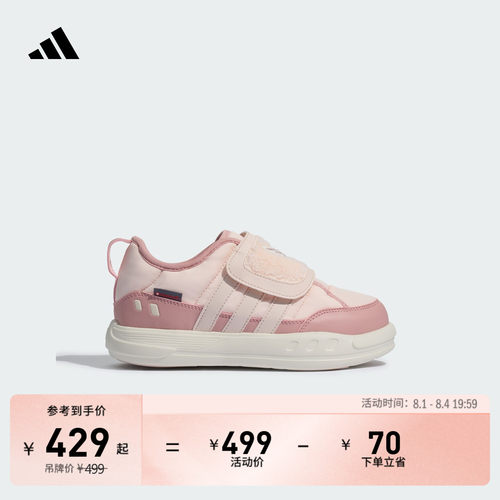 阿迪达斯男女小童运动鞋