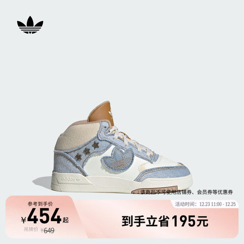 阿迪达斯三叶草男小童运动鞋