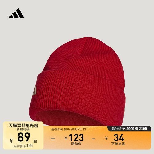 阿迪达斯男女针织帽adidas