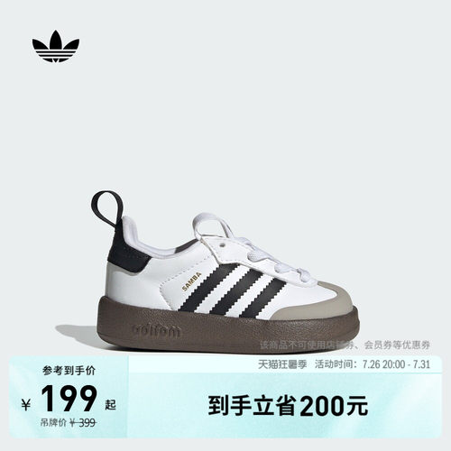 阿迪达斯三叶草运动鞋