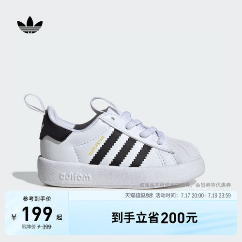 贝壳头阿迪达斯三叶草经典鞋