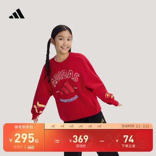 女童新年款时尚休闲针织慵懒风儿童拜年服卫衣秋冬adidas阿迪达斯