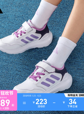 男女儿童Tensaur Run 3.0 EL魔术贴运动鞋adidas阿迪达斯轻运动