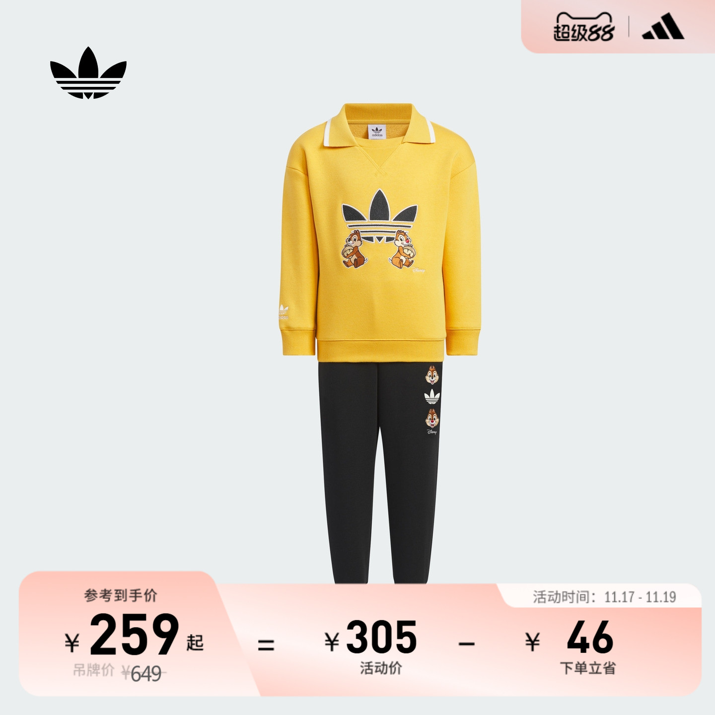 阿迪达斯迪士尼联名运动长袖套装