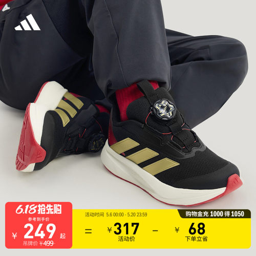 阿迪达斯男小童运动鞋