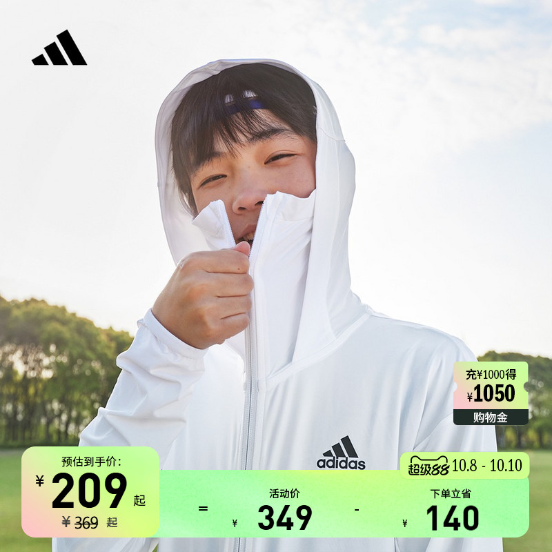 男女大童休闲凉感防晒UPF50+连帽防晒衣adidas阿迪达斯轻运动