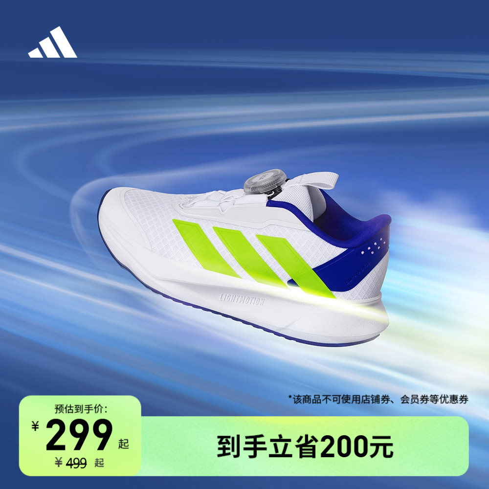 阿迪达斯DURAMOBOA男小童运动鞋