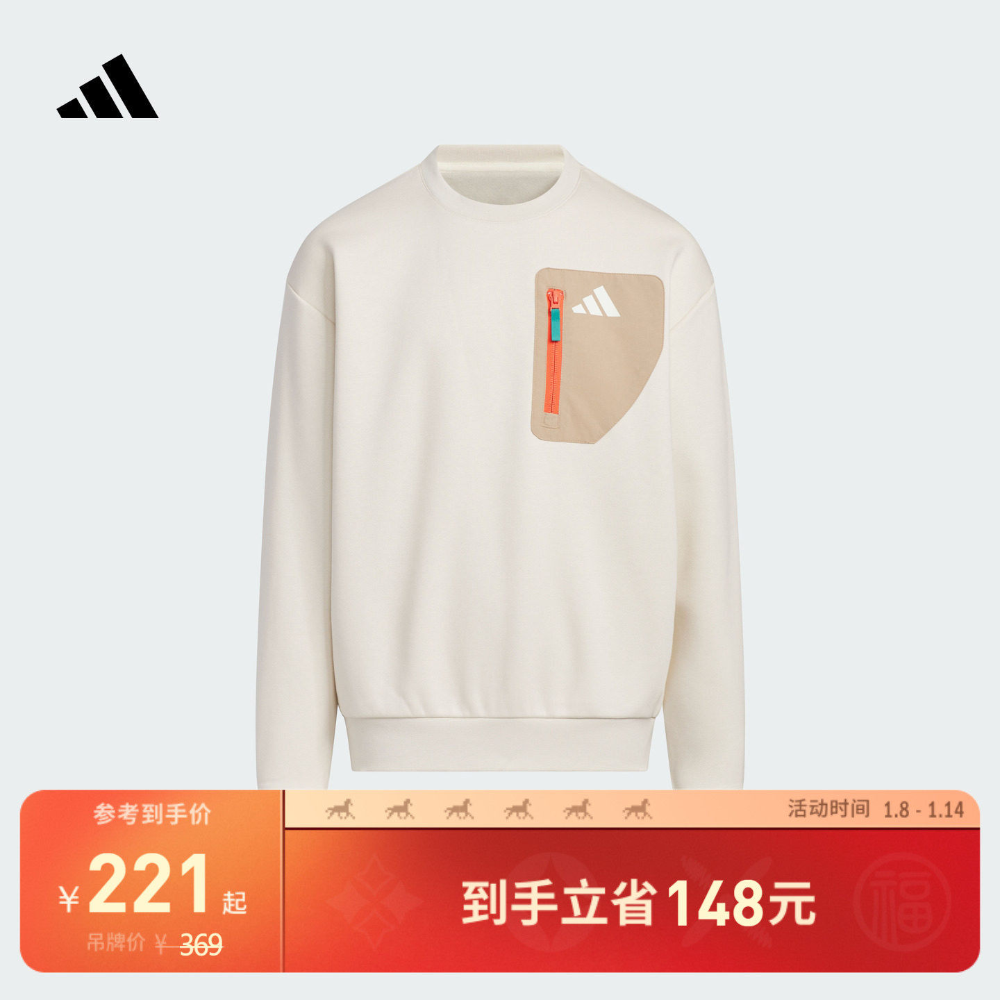 男女大童暖「芯」科技透湿保暖加绒圆领休闲卫衣秋adidas阿迪达斯