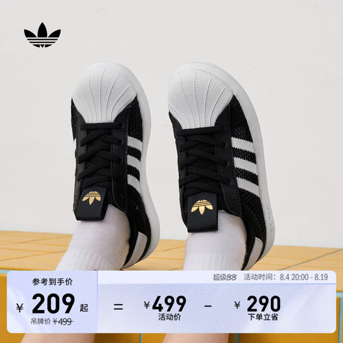 贝壳头阿迪达斯三叶草经典运动鞋
