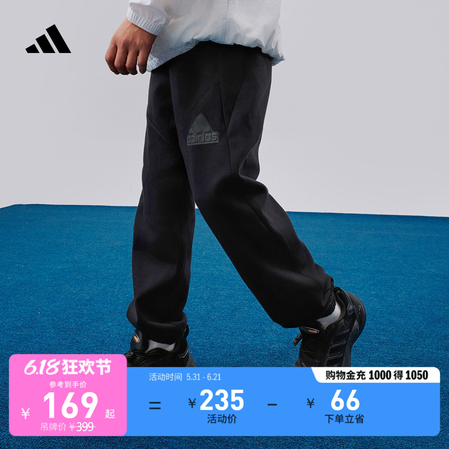 男女儿童休闲宽松束脚运动裤秋季adidas阿迪达斯轻运动HR6286