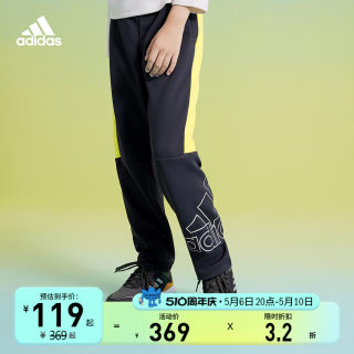 adidas阿迪达斯官网男儿童新款休闲舒适运动长裤HM9591 HM9594