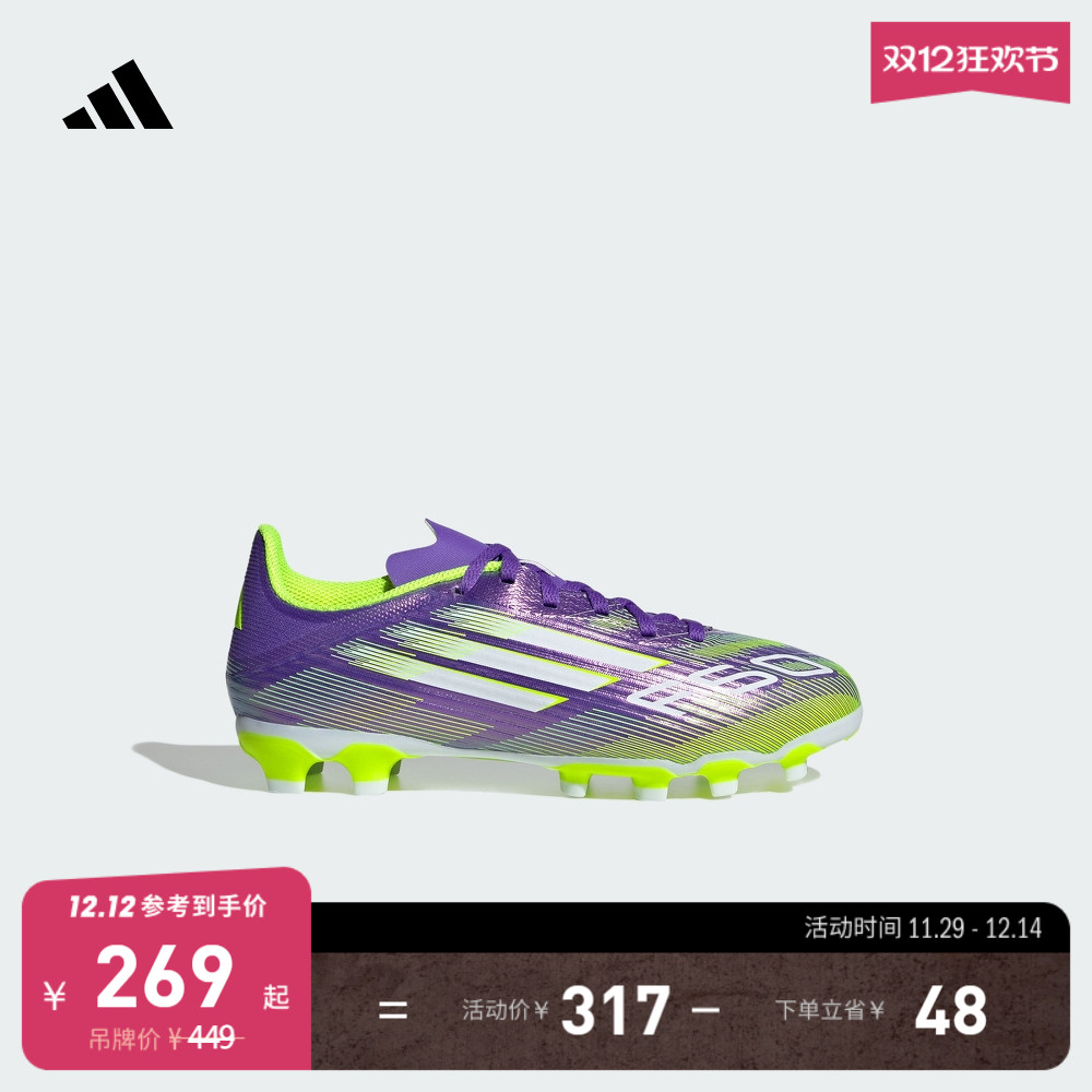 阿迪达斯男大童足球鞋