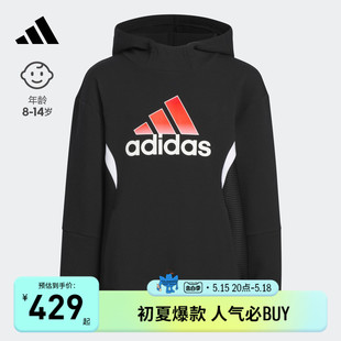 adidas阿迪达斯 洋气炸街痞帅上衣服运动连帽卫衣男女儿童秋装 春装