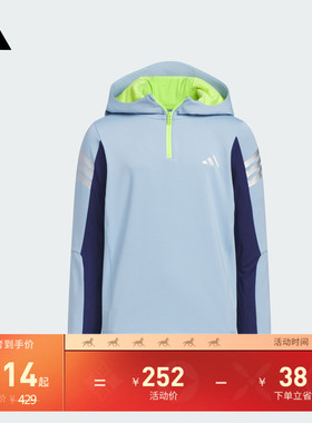 男女大童速干休闲连帽卫衣adidas阿迪达斯官方轻运动KC2519