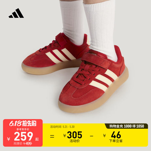 阿迪达斯小童休闲运动鞋