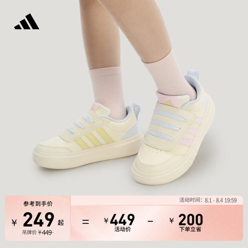 阿迪达斯PARKST男女小童休闲鞋
