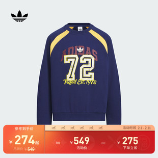 男大童运动宽松撞色篮球风圆领套头卫衣秋季adidas阿迪达斯三叶草