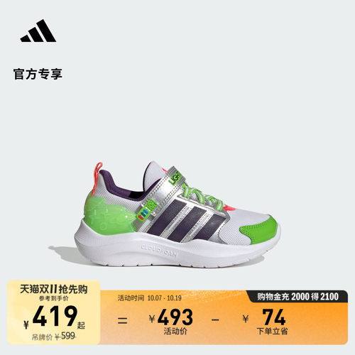 阿迪达斯联名男小童运动鞋