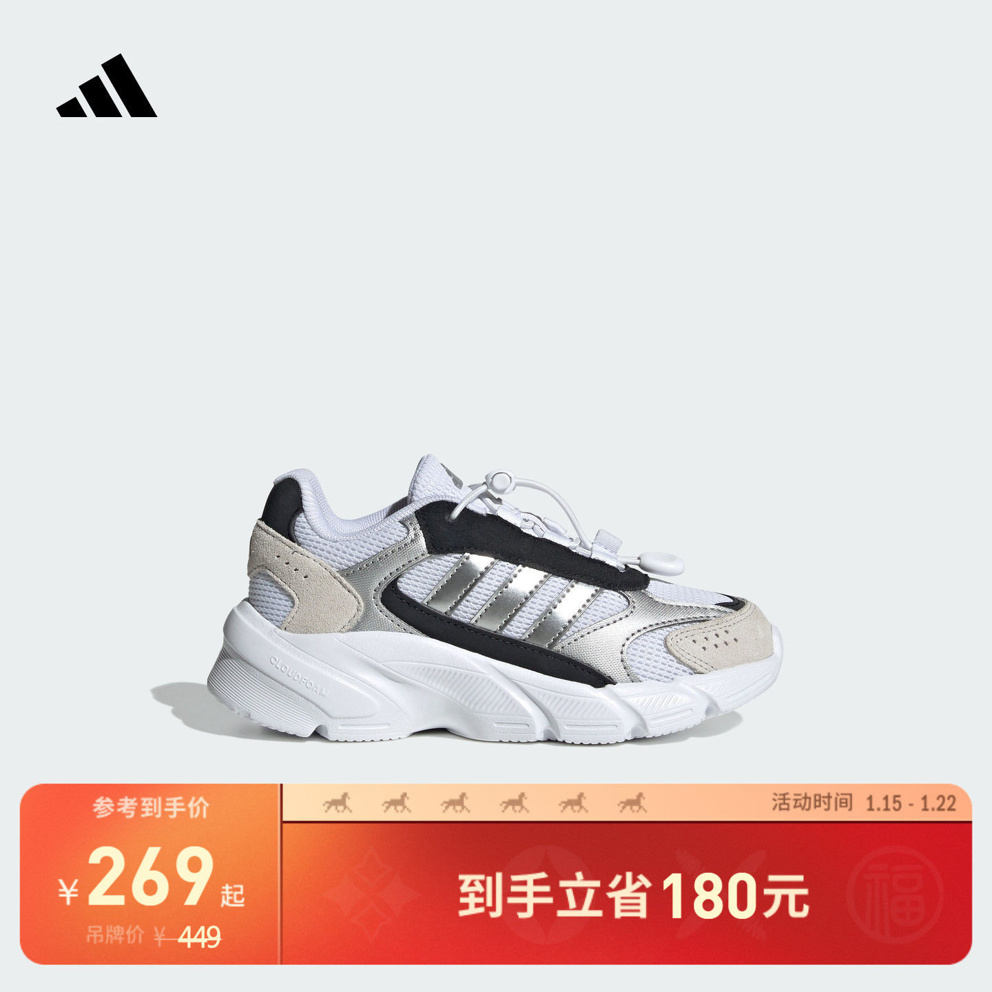 小童「制噪者」CRAZYCHAOS 2000 AC复古休闲老爹鞋adidas阿迪达斯,童鞋/婴儿鞋/亲子鞋,运动鞋,淘宝优惠券,粉丝福利购,淘宝优惠卷