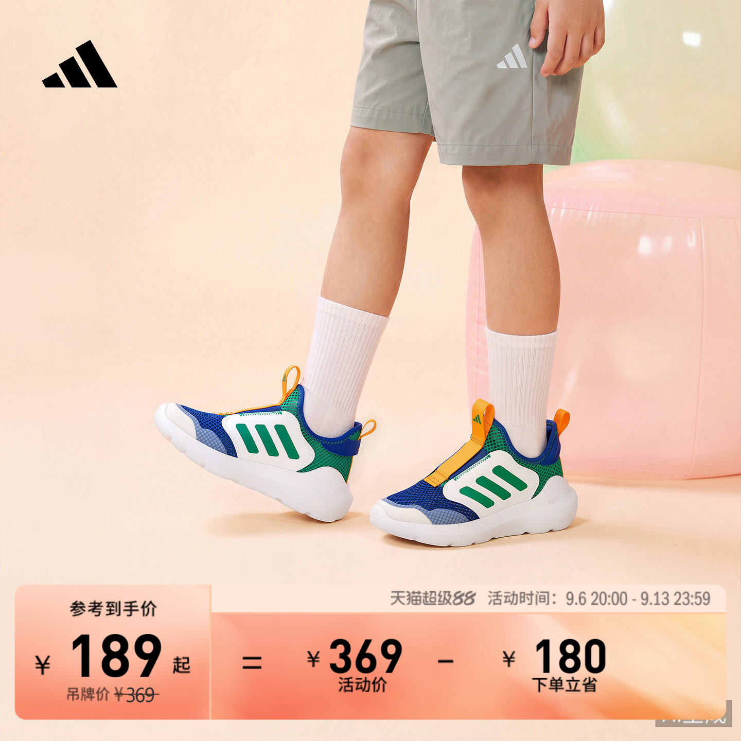 阿迪达斯男女小童运动鞋图片
