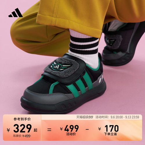 阿迪达斯男女小童运动鞋