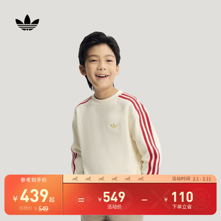 男童新年款时尚宽松运动儿童拜年服卫衣秋冬adidas阿迪达斯三叶草