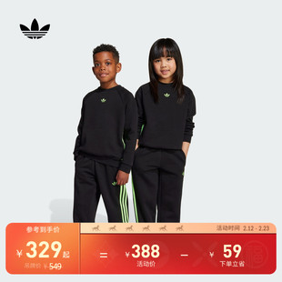 男女小童休闲加绒圆领长袖运动套装秋季adidas阿迪达斯三叶草