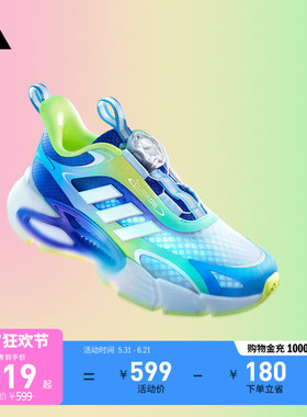男女儿童CLIMACOOL AC 小清风 透湿排汗抗菌运动鞋adidas阿迪达斯