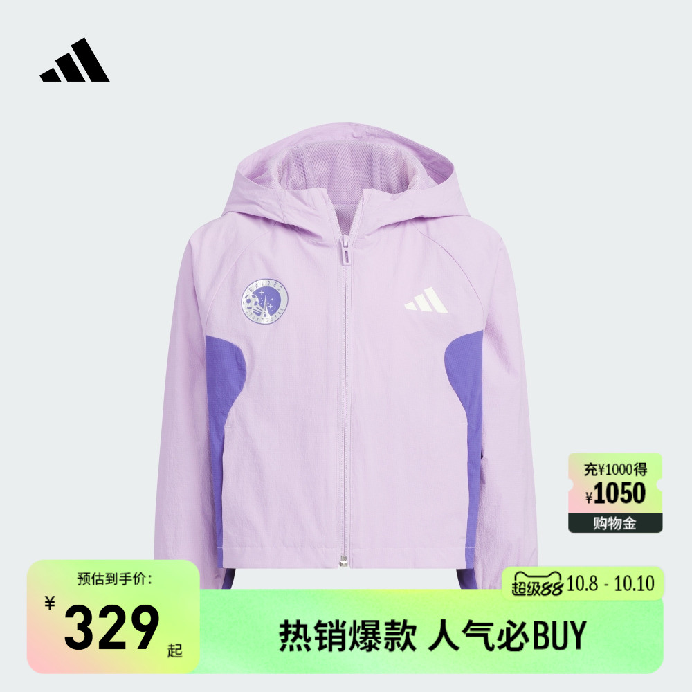 女小童凉感防晒UPF50+梭织休闲连帽防晒衣adidas阿迪达斯轻运动