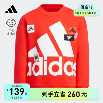 套头衫卫衣adidas运动冬季