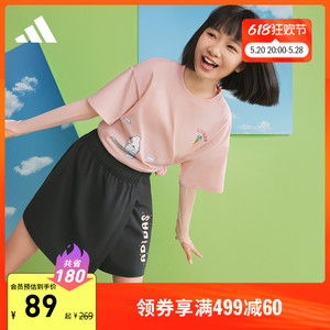 adidas阿迪达斯官网轻运动女儿童2023春夏季新款运动公主短裙子