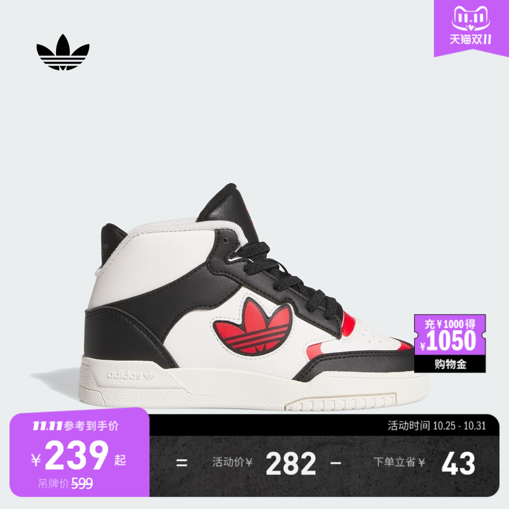 阿迪达斯三叶草男小童经典鞋