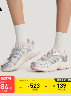 女大童CRAZYCHAOS 2000 AC复古网面休闲老爹鞋adidas阿迪达斯官方