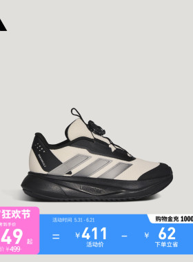 男女儿童DURAMO SL2 HABU旋转按钮体侧跑步运动鞋adidas阿迪达斯