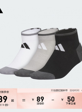男女儿童三双装舒适袜子adidas阿迪达斯官方KC2742