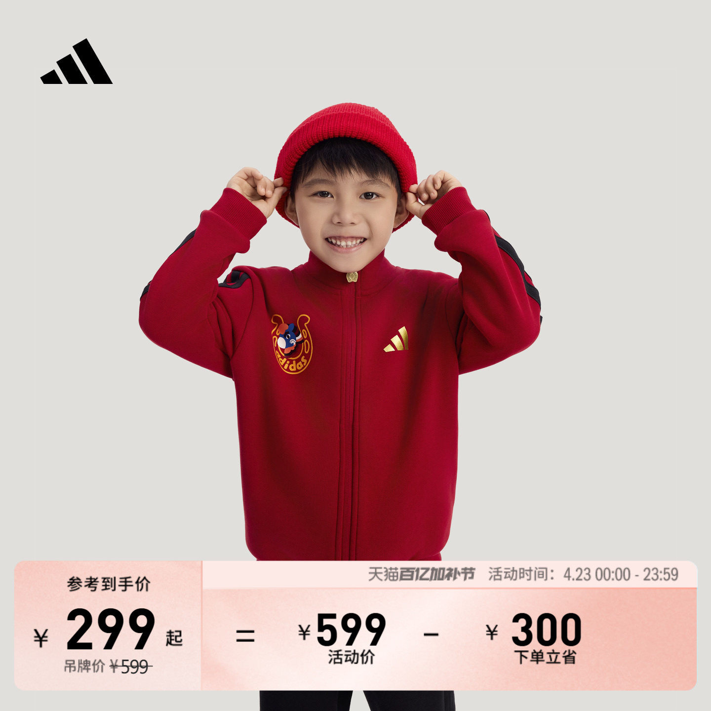 男小童毛圈布休闲针织长袖长裤套装秋冬adidas阿迪达斯官方轻运动