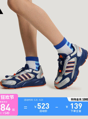 男大童CRAZYCHAOS 2000 AC复古网面休闲老爹鞋adidas阿迪达斯官方