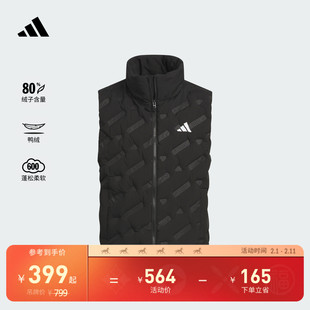 男童600蓬休闲舒适保暖羽绒儿童马甲秋冬adidas阿迪达斯轻运动