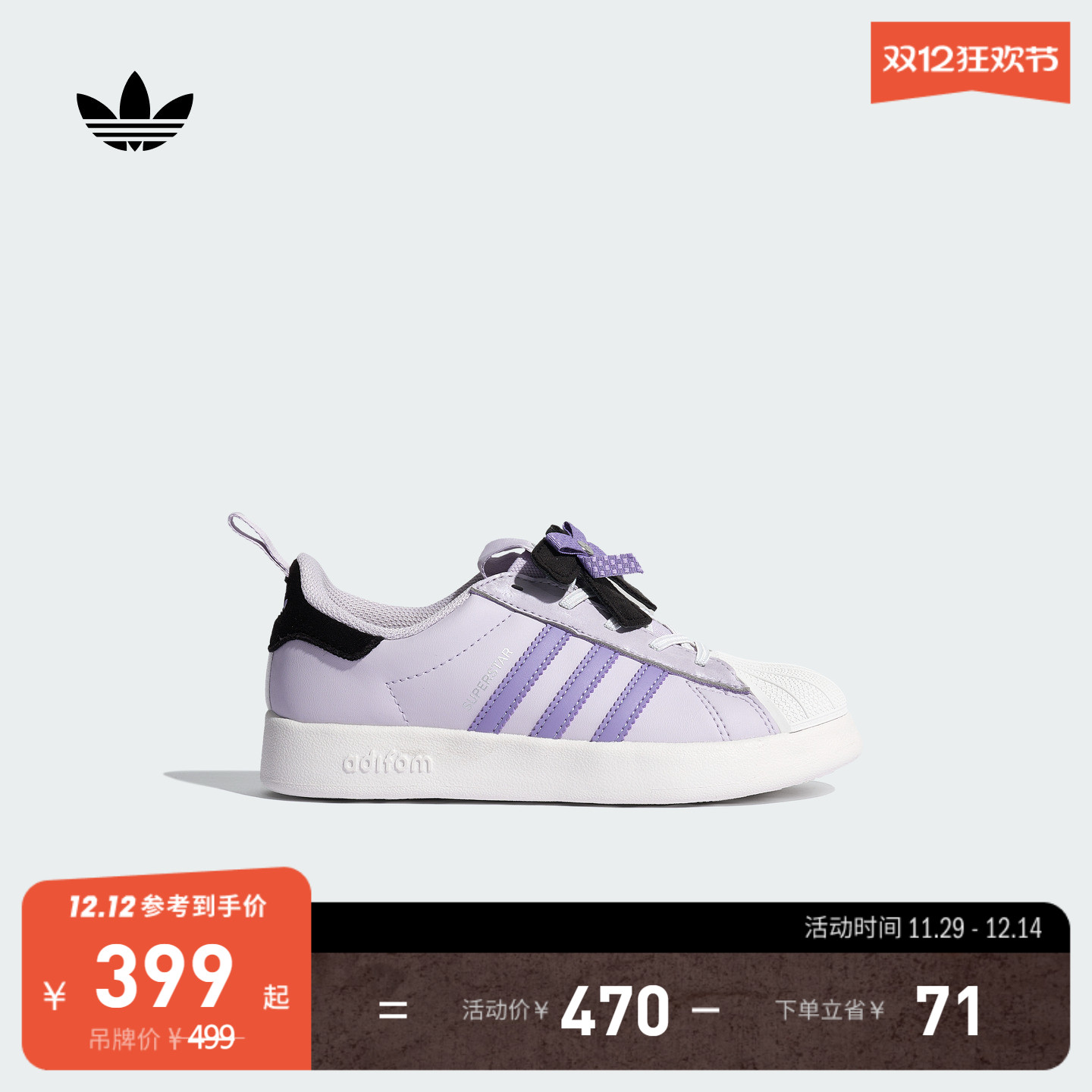 官方旗舰店 运动鞋/休闲鞋