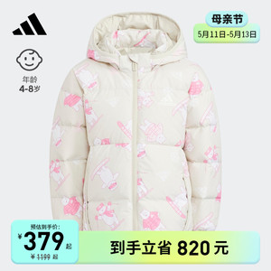 adidas阿迪达斯官网男女小童冬季新款运动保暖羽绒服IA9108IA9109