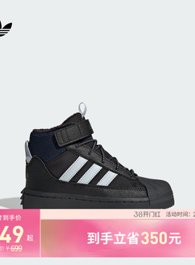 小童SUPERSTAR WINTER TREK高帮加绒运动鞋adidas阿迪达斯三叶草