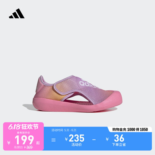小浮艇阿迪达斯男女小童休闲凉鞋