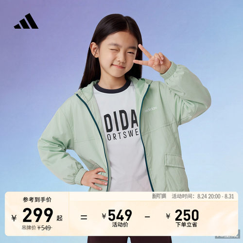 官方旗舰店 夹克/外套