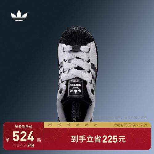 官方旗舰店 运动鞋/休闲鞋