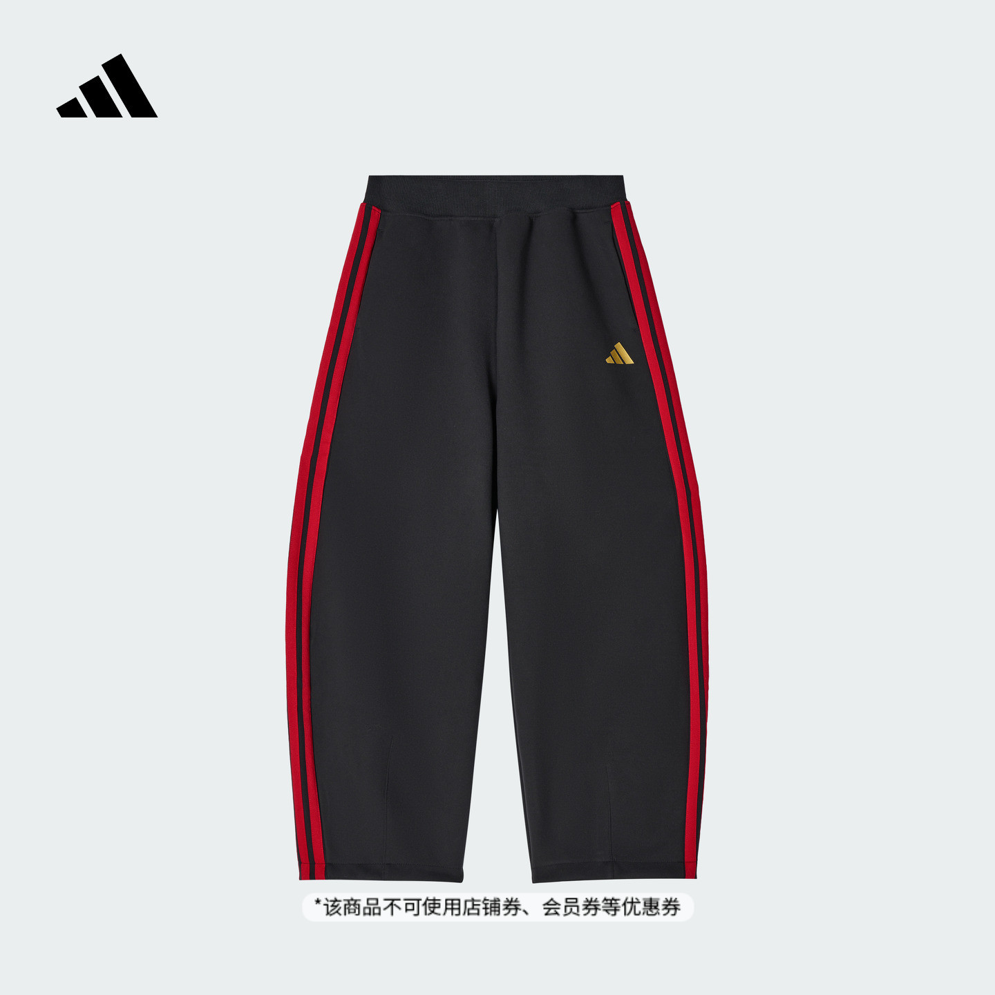 官方旗舰店 裤装