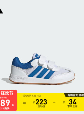 小童「T头鞋」TENSAUR SWITCH CF网眼透气休闲鞋夏adidas阿迪达斯