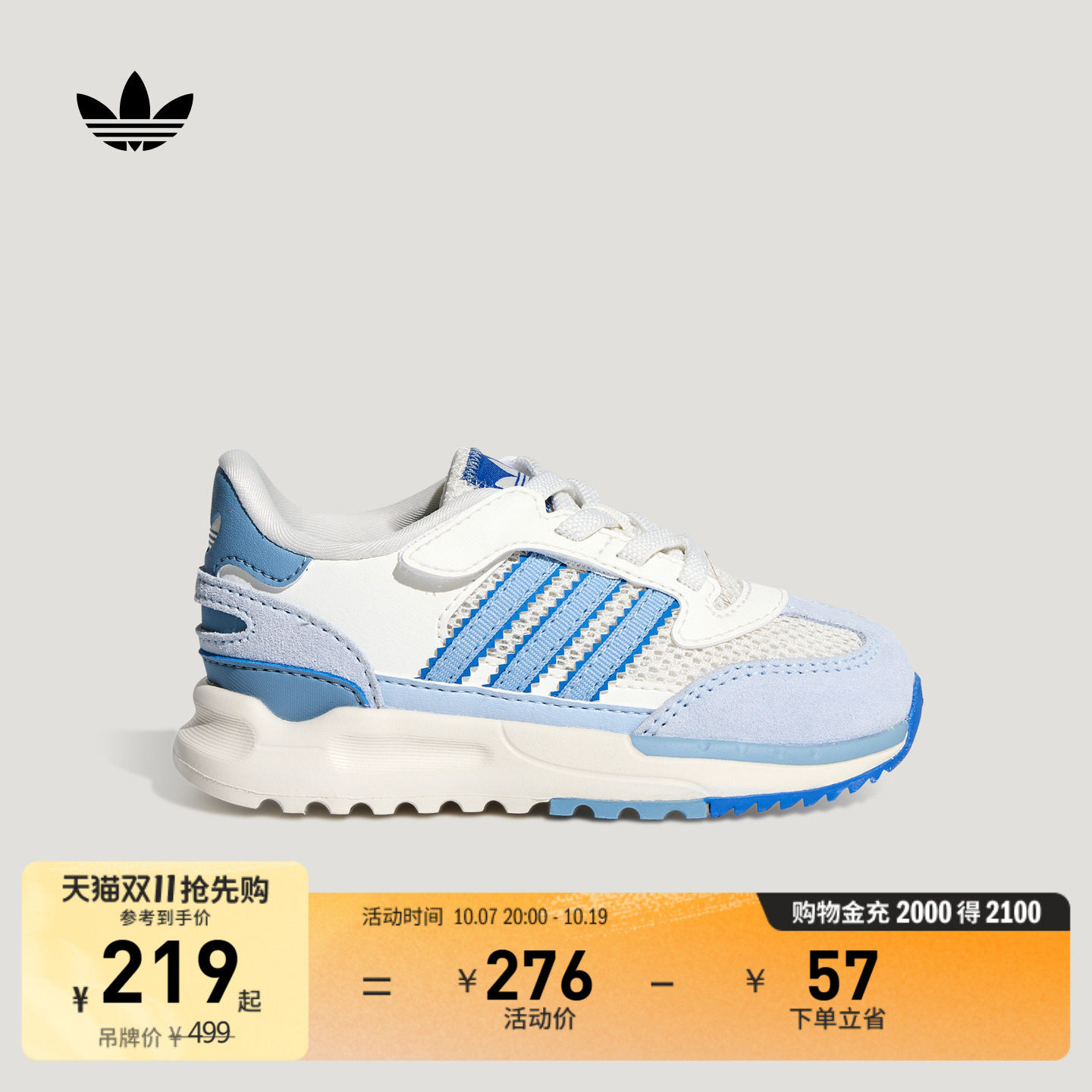 婴童RETROPY REWIND夏季网眼透气运动鞋宝宝adidas阿迪达斯三叶草