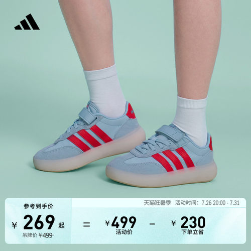 阿迪达斯运动运动休闲鞋